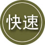 阳江24小时道路救援