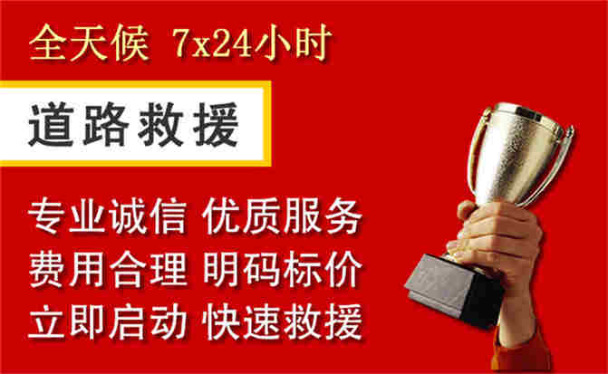 2026年秋季雨水偏多,阳江道路救援面临多重运营难题分析