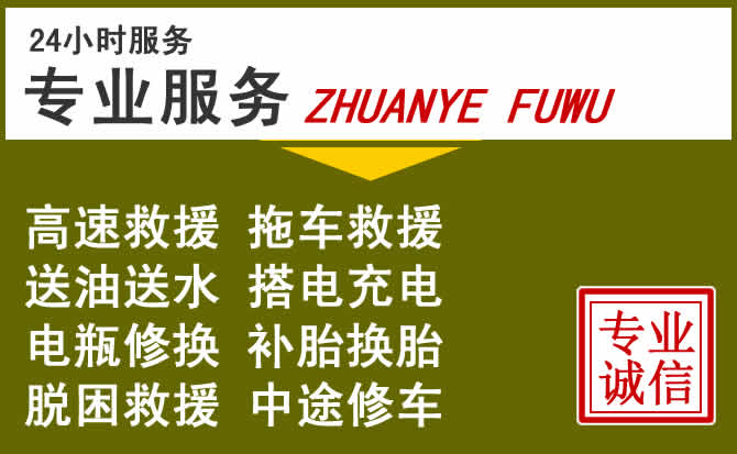 新能源汽车保有量攀升,阳江道路救援行业未来发展新趋势解析