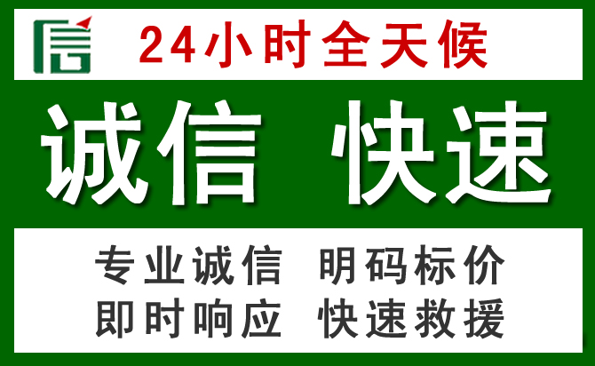 阳江道路救援 阳江汽车救援